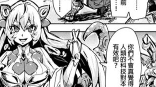 It was all thanks to that brave hero who destroyed the evil female demon (BUSHI)