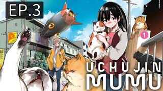 Uchuujin Muumuu(Eng_Sub)