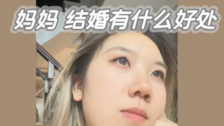 Phản đối ép cưới đến phát điên | Mẹ ơi, kết hôn có gì tốt chứ?