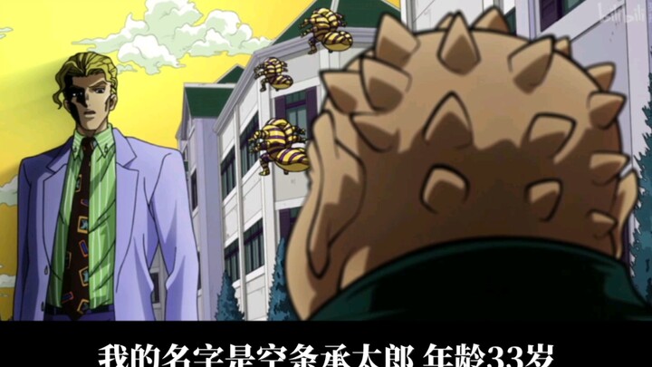 死不承认自己身份的屑吉良