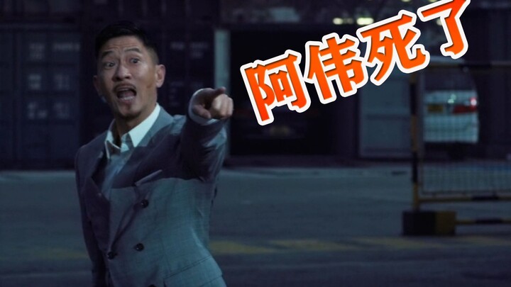 【Sumber segala kejahatan】 Komentari kocak tentang film “Drug War” yang dibintangi oleh Tony Leung Ka