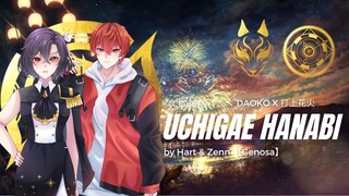 《COVER》 Daoko x 米津玄師  Uchigae Hanabi  打上花火   by Hart & Zenn