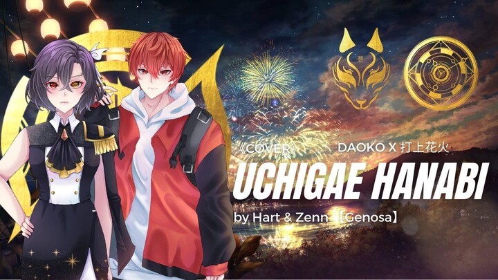 《COVER》 Daoko x 米津玄師  Uchigae Hanabi  打上花火   by Hart & Zenn