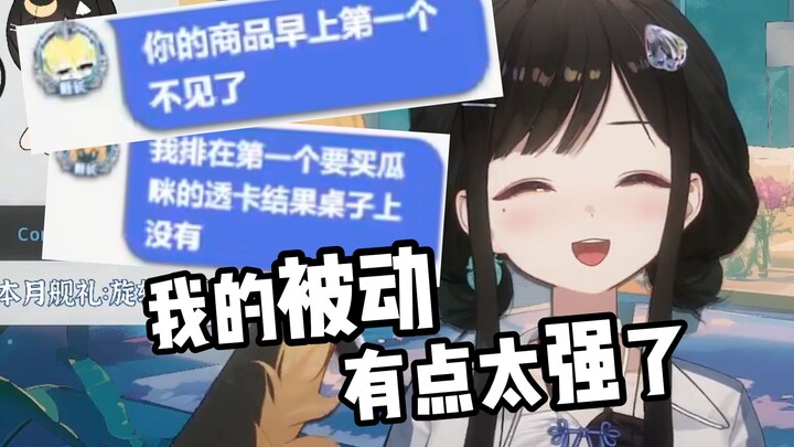 【礼墨Sumi】BW空气笑话之消失的瓜咪周边