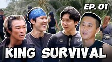 🇰🇷EP. 1 KING OF SURVIVAL: TRIBAL WAR (2024) HD | ENG SUB | SURVIVAL VARIETY SHOW