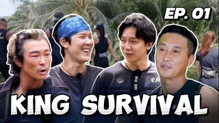 🇰🇷EP. 1 KING OF SURVIVAL: TRIBAL WAR (2024) HD | ENG SUB | SURVIVAL VARIETY SHOW