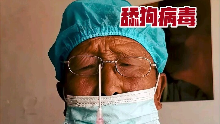 Virus penggemar naksir