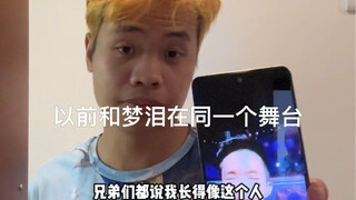 Mo Zi's mentor was actually Meng Lei's teammate once!