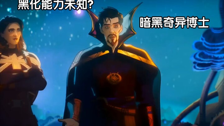 Doctor Strange Versus Ultron dalam Dunia Gelap, Pesta Visual dari Dunia Paralel.