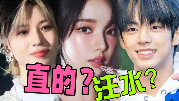 【Naskah Luar Biasa】Liu Zhimin Langsung Jatuh Cinta, Girl Group Generasi Kelima TWS Naik ke Gunung Ch