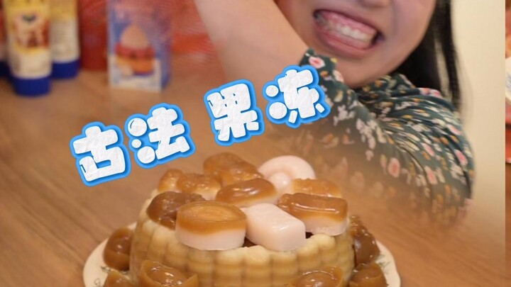 Who would have thought that horseshoe-shaped jelly could actually be made?