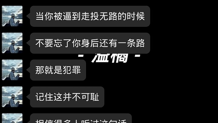 From Death Sentence to Acquittal: A Web of Evidence! How Terrifying Are High-Profile, High-IQ Crimes