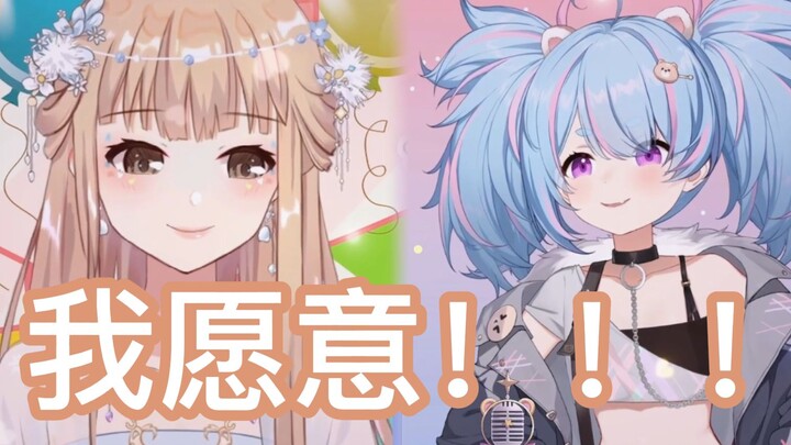 谢邀 请问这里是笙呼汐的婚礼现场吗【笙歌/星汐Seki/东爱璃Lovely】