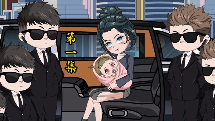 （第1集）小小重生回到四岁，她决定要先找到亲妈！