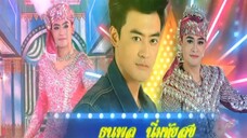 หางเครื่อง 14