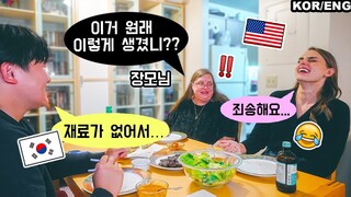 장모님께서 부추전 드셔보는게 소원이라고 하셔서 힘들게 요리해드렸더니… 😭(효도하기 참 어렵네요...) | 🇺🇸🇰🇷