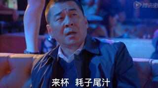 这TM才叫做耗子尾汁！