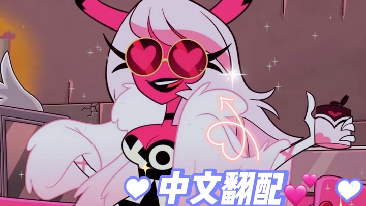 "Verosika Chinese dubbing" dubbed her appearance clip for the first time! I've wanted to dub it for 