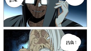 一人之下漫画第723话：集结