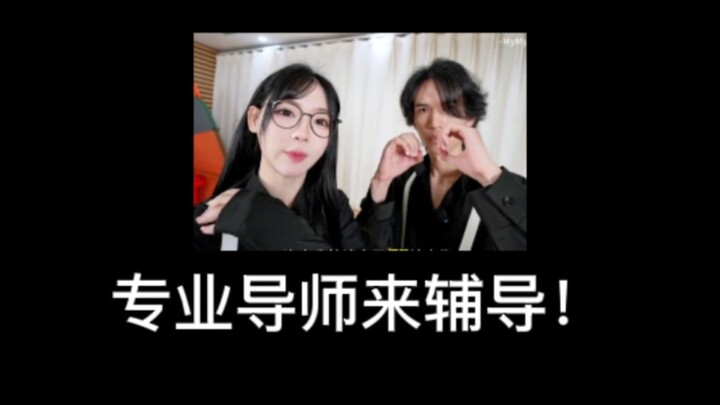 “想提升自己的ikun课成绩，就找专业导师来辅导”