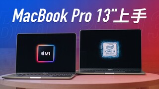 【影视飓风】顶配M1 MacBook Pro上手：你想知道的答案都在这里