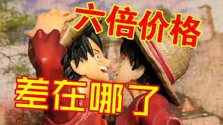 Giữa một bản sao có giá hơn mười nhân dân tệ và một bức tượng thật có giá hàng chục nhân dân tệ, bạn