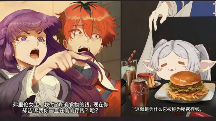 [Phim “Frieren: Kẻ Tiễn Đưa Tử Thần”] Hình chế (Phần 19)