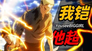 The rebellion song sounded, and I, Kaita, started to move! [Attack on Titan 09]