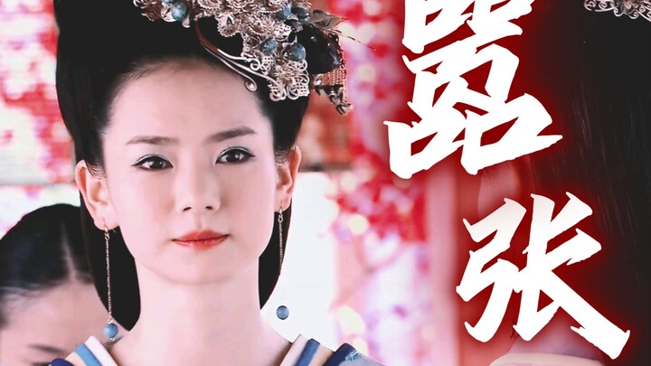 Là công chúa trưởng dòng chính, nàng đương nhiên có tư cách kiêu ngạo, ngang ngược! | Công chúa Quán