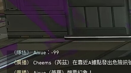 Được, được, được, chơi kiểu này à?