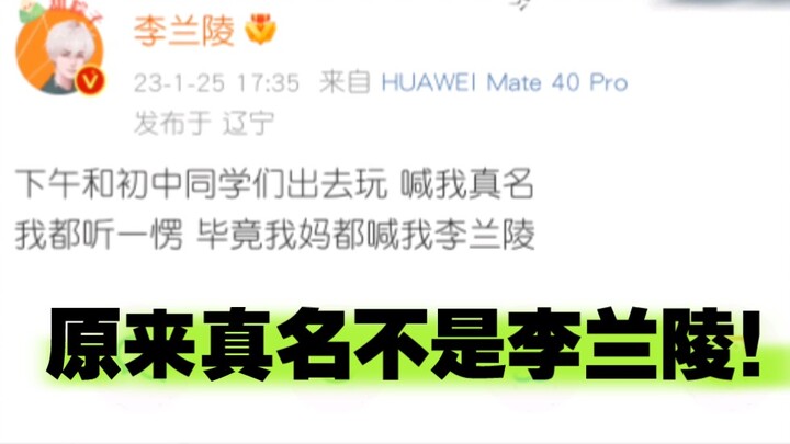 “On How Voice Actors’ Real Names Sound Like Stage Names and Their Stage Names Sound Like Real Names”