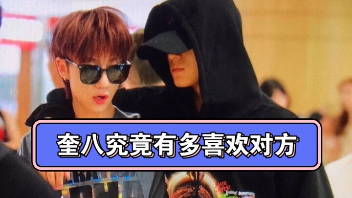 How much does Kui Ba really like the other person? You’ll understand after watching this video.