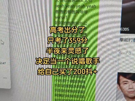 Rookie rapper’s demo “Yea, I’m the Boss”