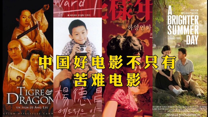 4 Film Klasik Mandarin yang Wajib Ditonton dalam Hidup! Mana yang Jadi Favoritmu?