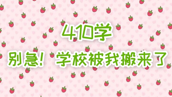 [Bojun Yixiao] Super comprehensive 410 learning! Barchi smiled and it turned out to be the right cho