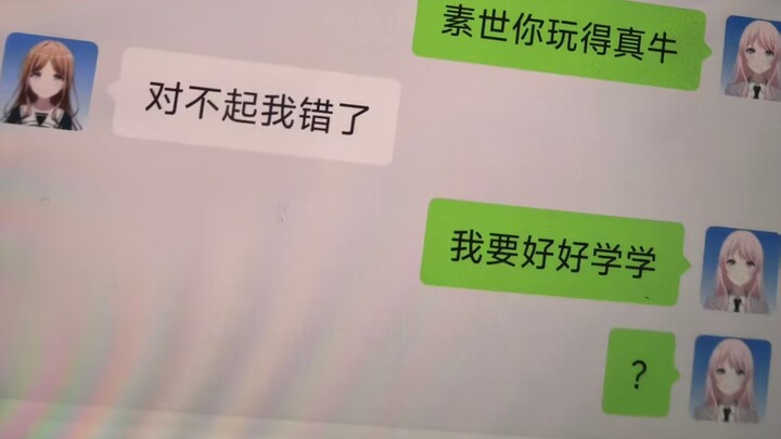 เกมที่ไอ้หนูเล่นเก่งที่สุด!