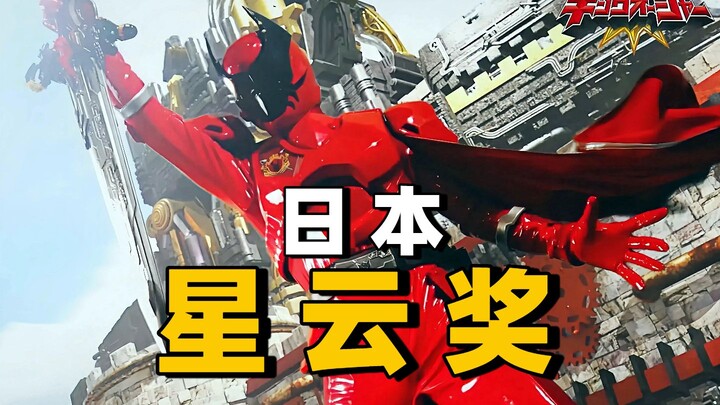 日本星云奖提名公开 《虫王战队》强势突围【特摄星闻】
