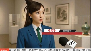 女高头发扎破防弹玻璃，博物馆决定起诉【9191黑洞眼】