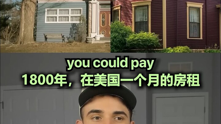 几百年间，美元的购买力到底下降了多少？