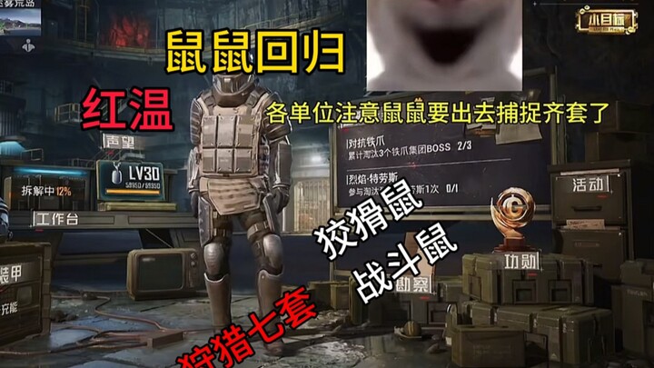 该鼠鼠太懒，并没有留下什么！