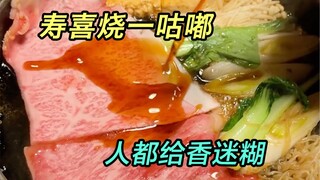 This century-old sukiyaki is so delicious, I'm afraid it will last until next year