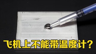 Tại sao thủy ngân không được mang lên máy bay? Khi một giọt thủy ngân rơi xuống tấm nhôm, hiện tượng