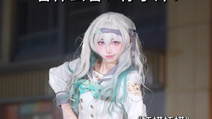 الشدّة في أقصاها! ها!