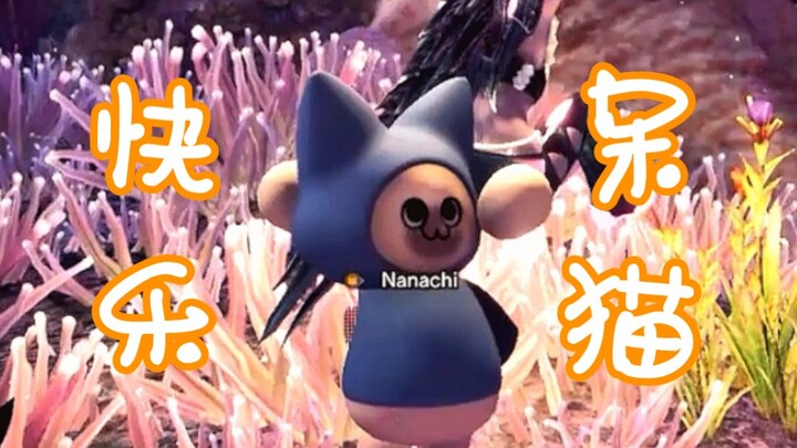 “The Adventures of the Dumb Cat and the Azure Star”