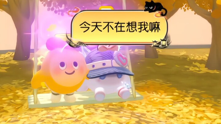 ตัวไข่ต้องเล่นสองคนถึงจะสนุก