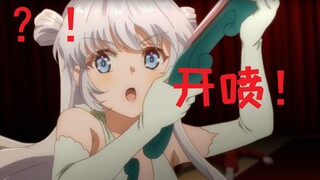 十月新番来回看，几家封神几家烂！【十月新番随意吐槽】
