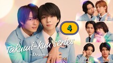 🇯🇵 EP. 4 ₮₳₭Ʉ₥ł ₭Ʉ₦ ˢᵉʳⁱᵉˢ D̸ R̸ A̸ M̸ A̸ (2025) ENG SUB
