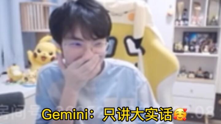 【Gemini × INTO1】Gemini’s Journey in Early Childhood Education: I Critique Everything with Sharp Insi
