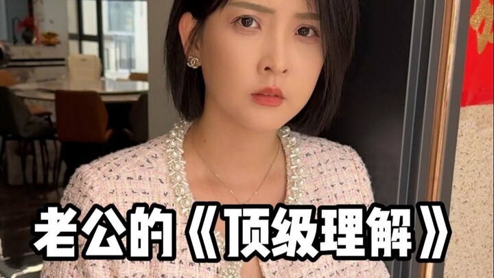 Đã gọi video mà không gửi tin nhắn nữa, mọi người cho biết lần này rốt cuộc là lỗi của ai?