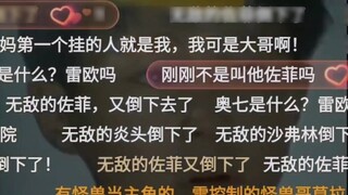 Which Ultraman settings and performances differ greatly?